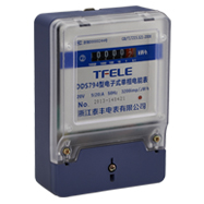 单相电子式电能表