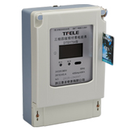 三相电子式预付费电能表