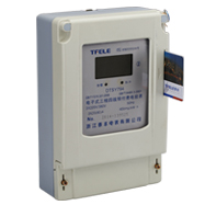 三相电子式预付费电能表